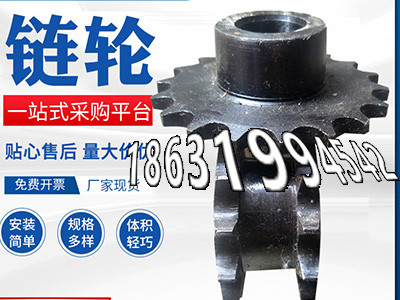 齿轮结实耐用